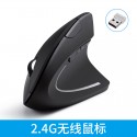 Manufacturer wholesale c886 rechargeable mouse Bluetooth 5.2 dual-mode vertical 2.4G wireless mouse left and right hand mouse