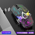 Free wolf x13 wireless charging game mouse mute water-cooled luminous mechanical mouse Amazon eBay cross border