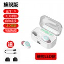 G20 sports wireless Bluetooth headset 5.1 binaural in ear head cross-border foreign trade e-commerce private model source factory