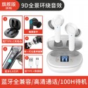 New TWS wireless Bluetooth headset lb-518 cross border ANC noise reduction in ear Amazon Bluetooth headset
