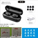 Cross border hot selling L13 Bluetooth headset sports private model in ear burst Bluetooth headset wireless