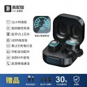 Foreign trade cross-border new private model third generation A30 Bluetooth headset TWS in ear low delay e-sports game 5.2