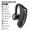 Cross border e-commerce popular unilateral Business Series ear hanging sports digital display Bluetooth headset wireless in ear headset