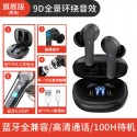 New TWS wireless Bluetooth headset lb-518 cross border ANC noise reduction in ear Amazon Bluetooth headset