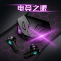 Huaqiang North TWS cross-border popular headset wireless Bluetooth 5.0 electric warehouse in ear e-sports game noise reduction generation