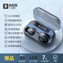 Foreign trade cross-border new private model third generation A30 Bluetooth headset TWS in ear low delay e-sports game 5.2