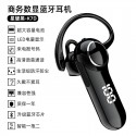 Cross border e-commerce popular unilateral Business Series ear hanging sports digital display Bluetooth headset wireless in ear headset