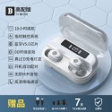 Foreign trade cross-border new private model third generation A30 Bluetooth headset TWS in ear low delay e-sports game 5.2