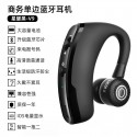 Cross border e-commerce popular unilateral Business Series ear hanging sports digital display Bluetooth headset wireless in ear headset