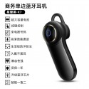 Cross border e-commerce popular unilateral Business Series ear hanging sports digital display Bluetooth headset wireless in ear headset