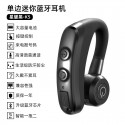 Cross border e-commerce popular unilateral Business Series ear hanging sports digital display Bluetooth headset wireless in ear headset