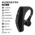 Cross border e-commerce popular unilateral Business Series ear hanging sports digital display Bluetooth headset wireless in ear headset