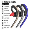 Cross border e-commerce popular unilateral Business Series ear hanging sports digital display Bluetooth headset wireless in ear headset
