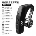 Cross border e-commerce popular unilateral Business Series ear hanging sports digital display Bluetooth headset wireless in ear headset