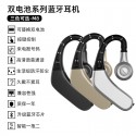 Cross border e-commerce popular unilateral Business Series ear hanging sports digital display Bluetooth headset wireless in ear headset