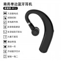 Cross border e-commerce popular unilateral Business Series ear hanging sports digital display Bluetooth headset wireless in ear headset