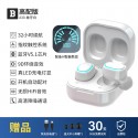 Foreign trade cross-border new private model third generation A30 Bluetooth headset TWS in ear low delay e-sports game 5.2
