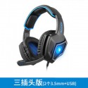 Mercedes wolf spirit chicken eating game special earphone head mounted audio debating 7.1-channel E-sports CF wired USB