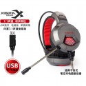 Siberian X6u headset 7.1-channel USB headset Internet cafe E-sports lol Jedi peace headset