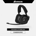 Corsair American pirate ship voidrgbelitepro Skywalker headset e-sports game headset