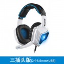 Mercedes wolf spirit chicken eating game special earphone head mounted audio debating 7.1-channel E-sports CF wired USB