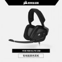Corsair American pirate ship voidrgbelitepro Skywalker headset e-sports game headset