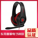 T-wolf / thunder wolf H120 headset PS4 / ps5 wired computer headset headset game