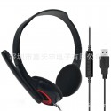 Manufacturer wholesale USB headset PC computer headset game video headset wired headset customized logo
