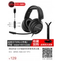 Siberian V20 game headset, head mounted chicken eating mobile game, type-C interface, computer E-sports 7.1 channel