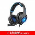Mercedes wolf spirit chicken eating game special earphone head mounted audio debating 7.1-channel E-sports CF wired USB