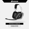 Corsair American pirate ship voidrgbelitepro Skywalker headset e-sports game headset