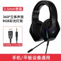 Cross border new computer headset with microphone wired RGB light-emitting e-sports game headset by wire game headset