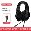 Cross border new computer headset with microphone wired RGB light-emitting e-sports game headset by wire game headset