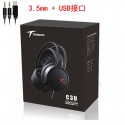 Siberia C37 1 headphone headset desktop game USB headset Jedi survival subwoofer