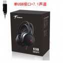 Siberia C37 1 headphone headset desktop game USB headset Jedi survival subwoofer