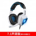 Mercedes wolf spirit chicken eating game special earphone head mounted audio debating 7.1-channel E-sports CF wired USB