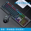 Genuine HP / HP gk100f mixed light green axis mechanical Keyboard USB interface suitable for Game Internet cafe Amazon 