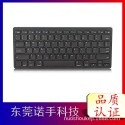 Bluetooth wireless keyboard is suitable for iPad tablet computer apple notebook mobile phone keyboard, ultra-thin and silent 