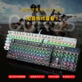 Meishang e hjk900 punk mechanical keyboard 104 key metal backlight computer wired keyboard Amazon eBay 