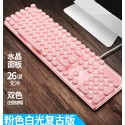 Cross border supply Xinmeng 620 wired keyboard and mouse set Steampunk real mechanical keyboard and mouse Amazon 