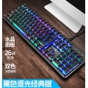 Cross border supply Xinmeng 620 wired keyboard and mouse set Steampunk real mechanical keyboard and mouse Amazon 