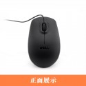 It is applicable to Dell / Dell kb216 wired keyboard chocolate notebook desktop computer for business and office 