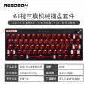 Cross border Amazon 61 key mechanical keyboard 68/84 key suite RGB Bluetooth wireless wired three mode hot plug axis 